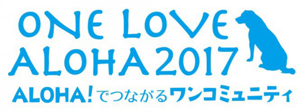 One Love Aloha 17 Beach Netshop S Ownd