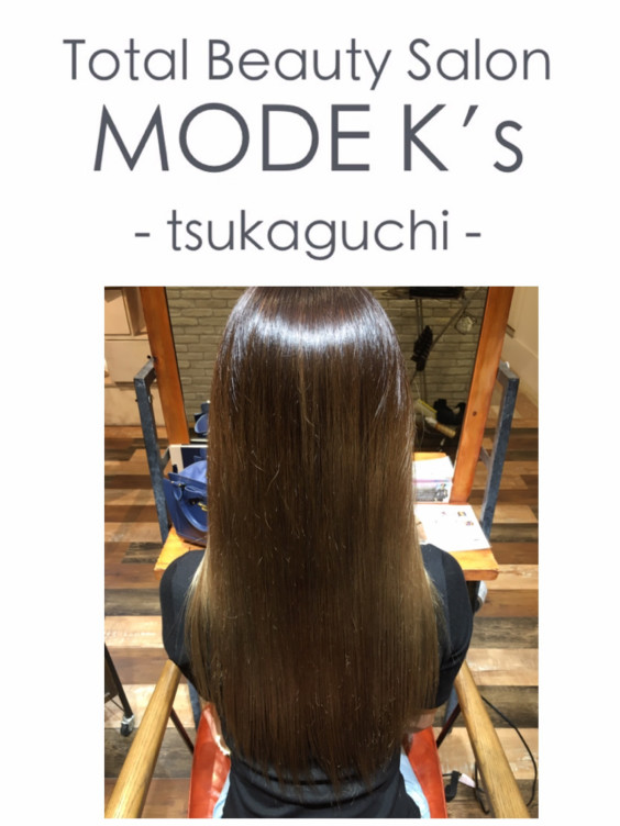 コモレビトリートメント Mode K S Tsukaguchi コモレビトリートメント Mode K S Tsukaguchi