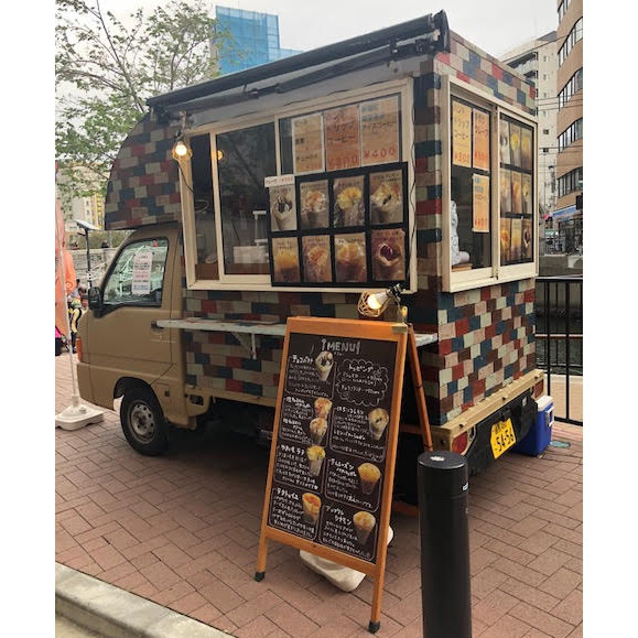 青空豆店のコーヒーがキッチンカーで 青空豆店 東京杉並区 永福町の自家珈琲焙煎所 コーヒー豆専門店