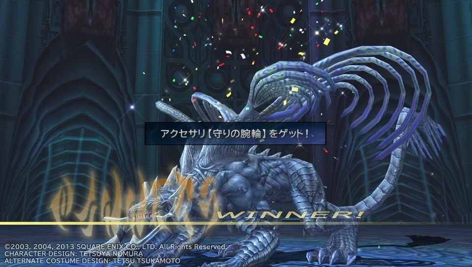 Ffx 2 青年同盟武闘会出場 お湯ドラのまったりゲームブログ