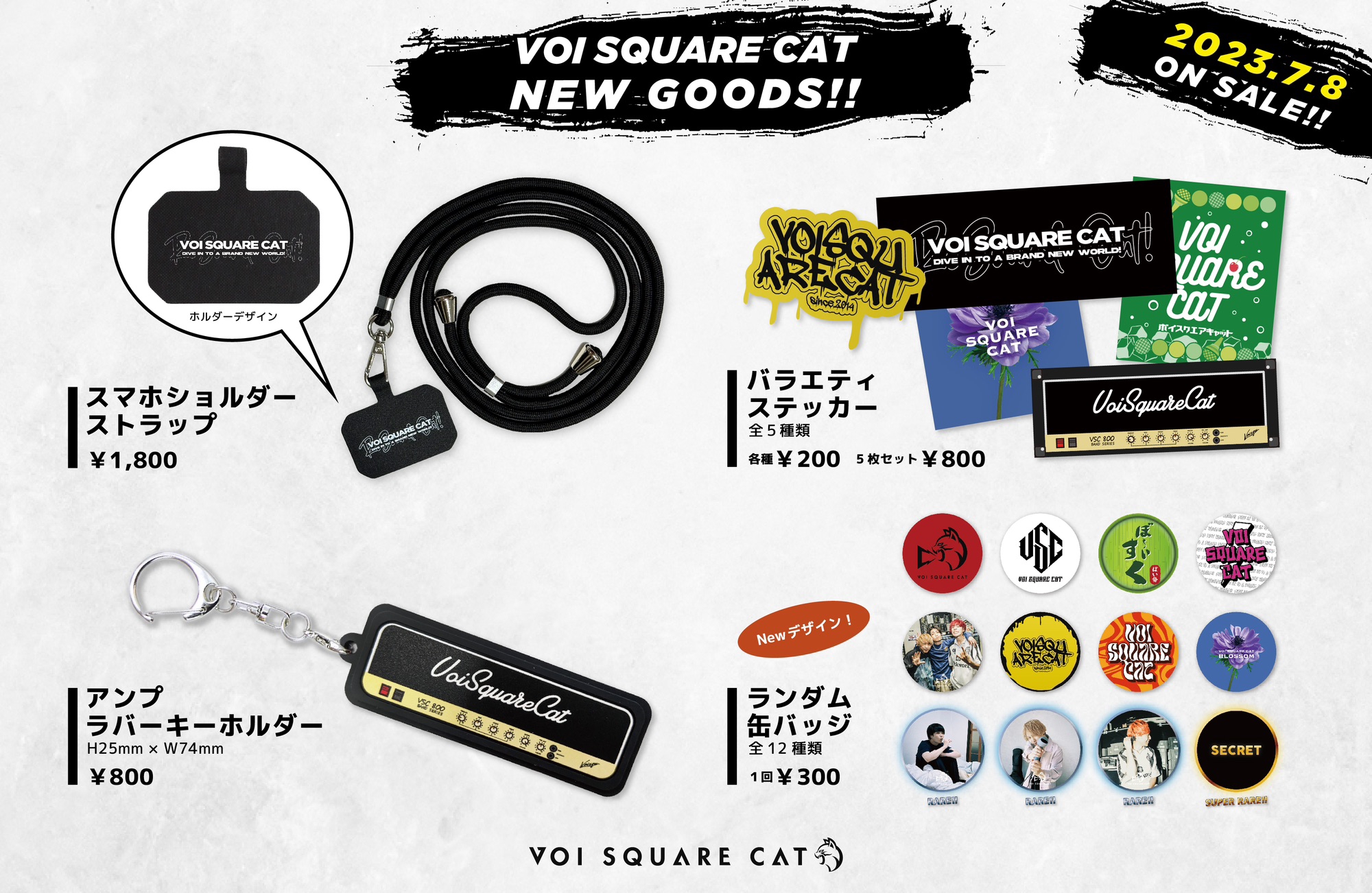 新作小物グッズ＆表裏一体限定グッズ解禁！ | VOI SQUARE CAT 