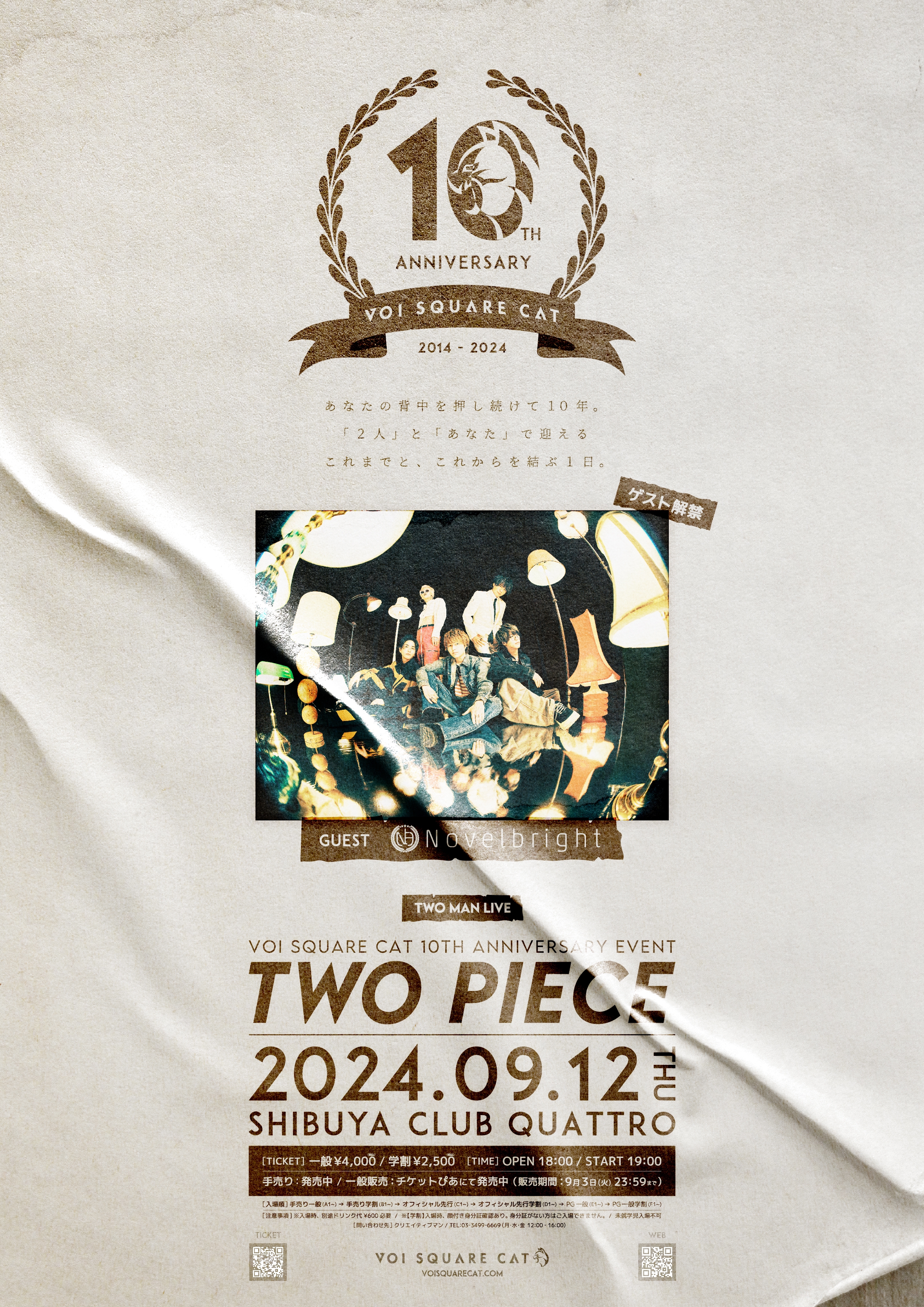 YYYY様専用 Yyyyさま専用】BELLA Chouchou シュシュ