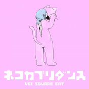 VOI SQUARE CAT （ぼいすく） / SONIC afa0755f3c1adbe5733c49809d4978