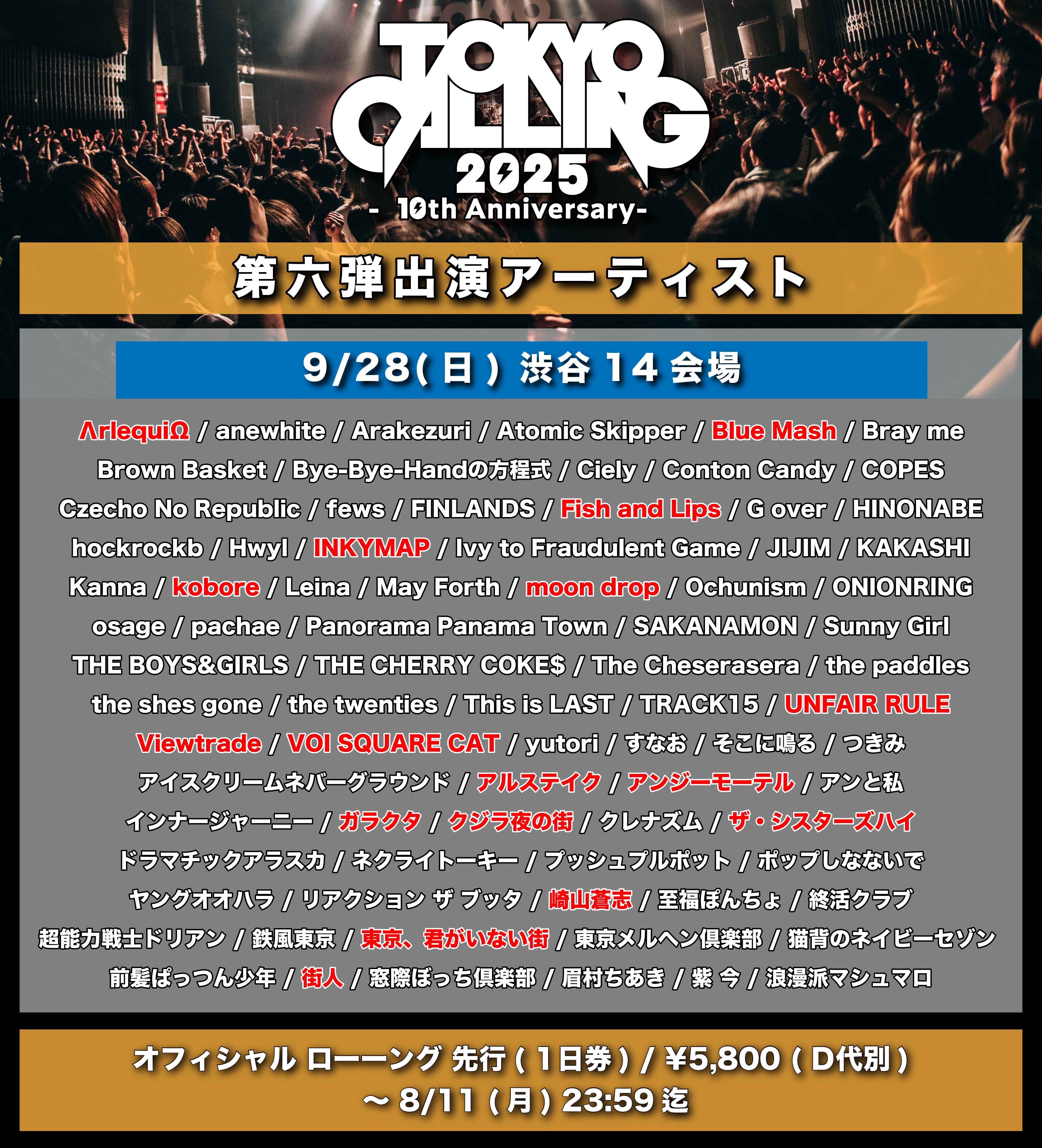 2025 CLくじ Wチャンス賞 A賞 RIKU 2025 RIIZE CONCERT TOUR [RIIZING LOUD] IN JAPAN』オンライン