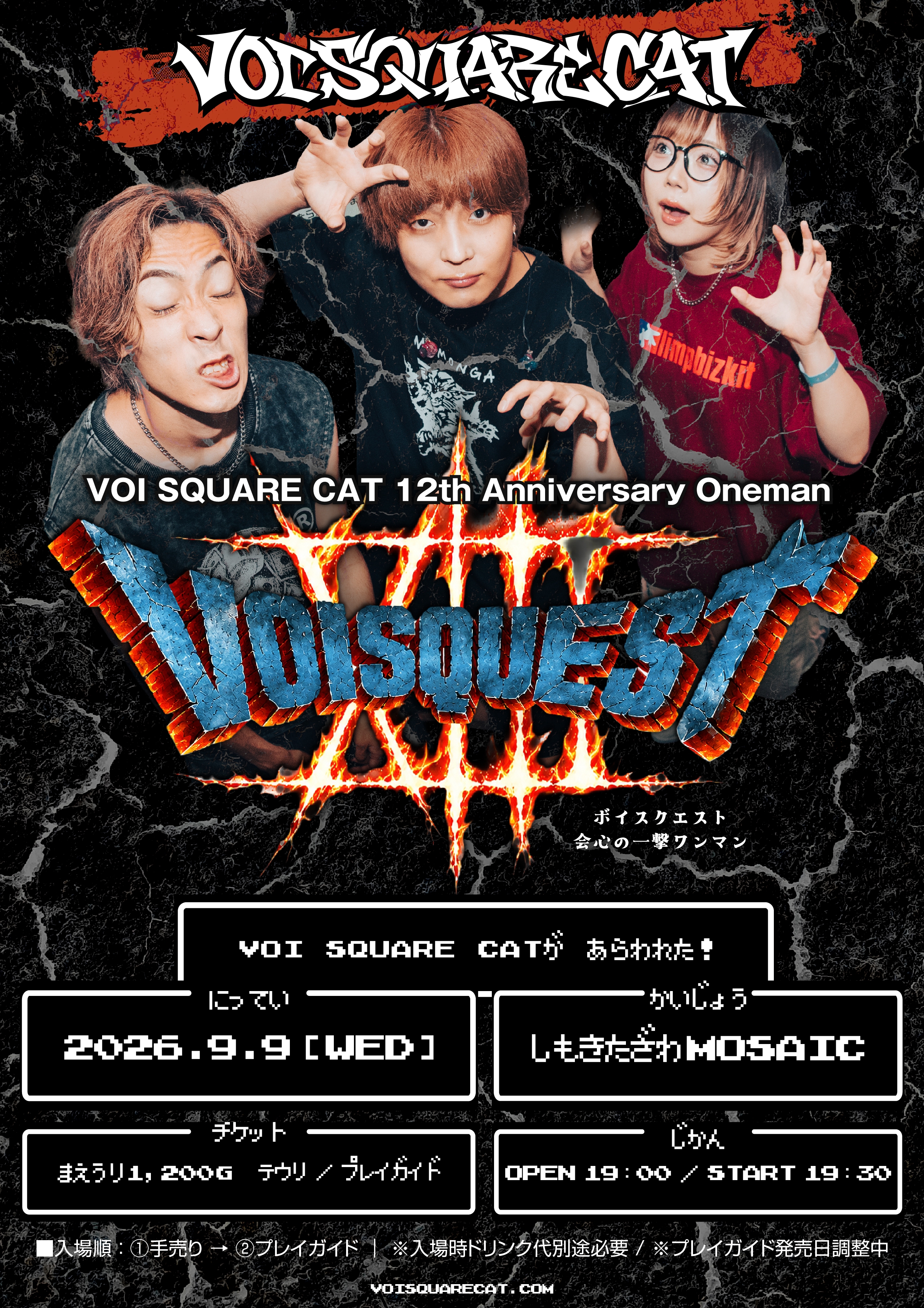 最終値下げ！WANNA まとめ売り ワンマン】9月9日(水) 下北沢MOSAiC | VOI SQUARE CAT OFFICIAL WEB SITE