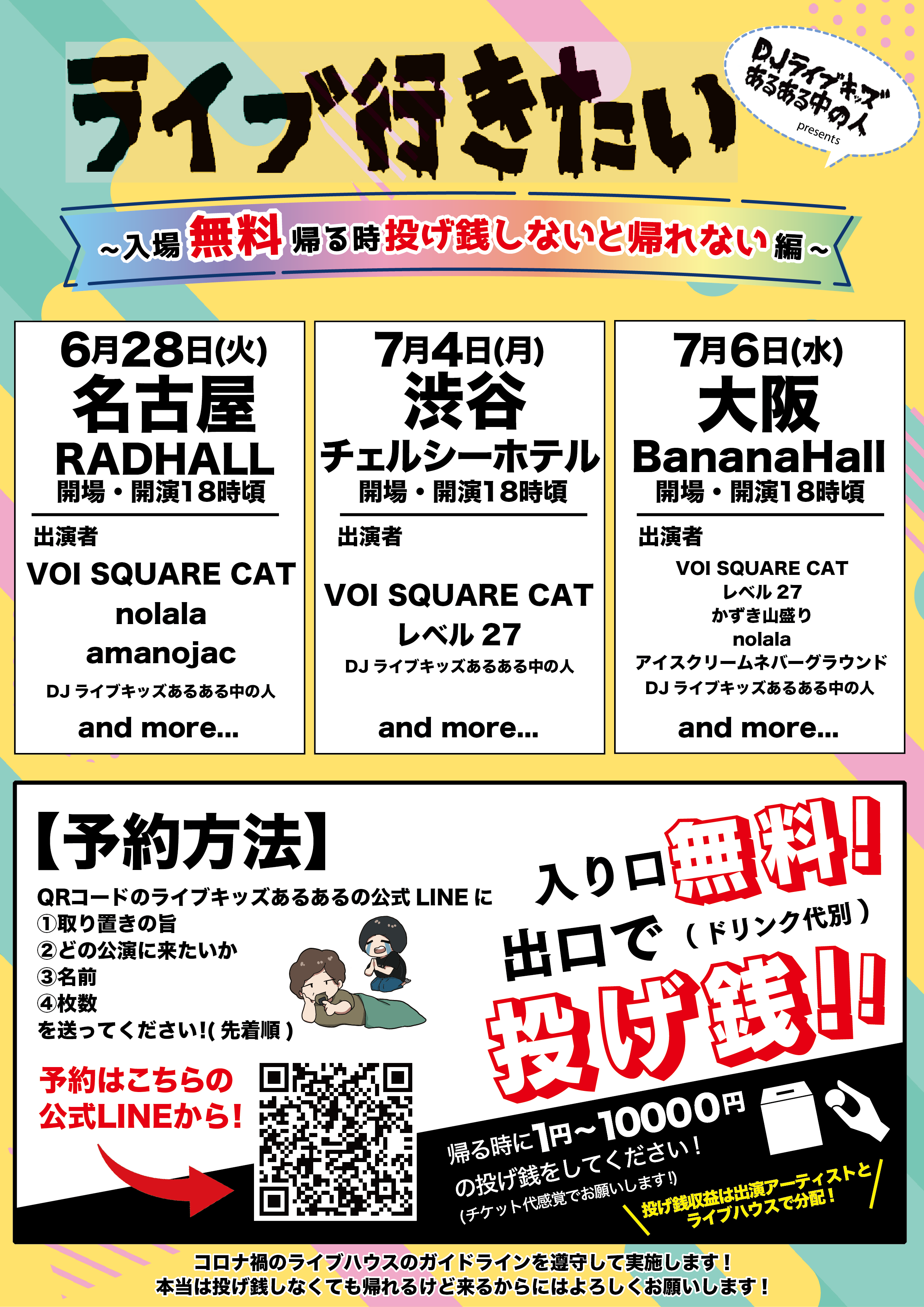 はちゅ様専用 6日までお取り置き⭐️-