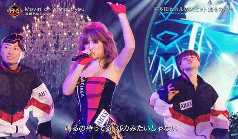 今年のfns歌謡祭で宇多田ヒカルさんの曲を歌われた浜崎あゆみさん お二人の関係性をマヤ暦で見てみると 生き方 人間関係のお悩み解決 マナー マヤ暦による人生覚醒メソッド 今年のfns歌謡祭で宇多田ヒカルさんの曲を歌われた浜崎あゆみさん お二人の関係性をマヤ暦で見てみると 生き方 人間関係のお悩み解決 マナー マヤ暦による人生覚醒メソッド