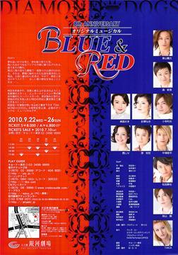 DIAMOND☆DOGS 8周年記念公演ミュージカルBLUE & RED | その他