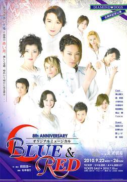 DIAMOND☆DOGS』8周年記念公演 オリジナル・ミュージカル 