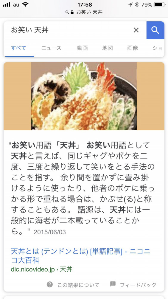 本当どうでもいい話 Any 本当どうでもいい話 Any