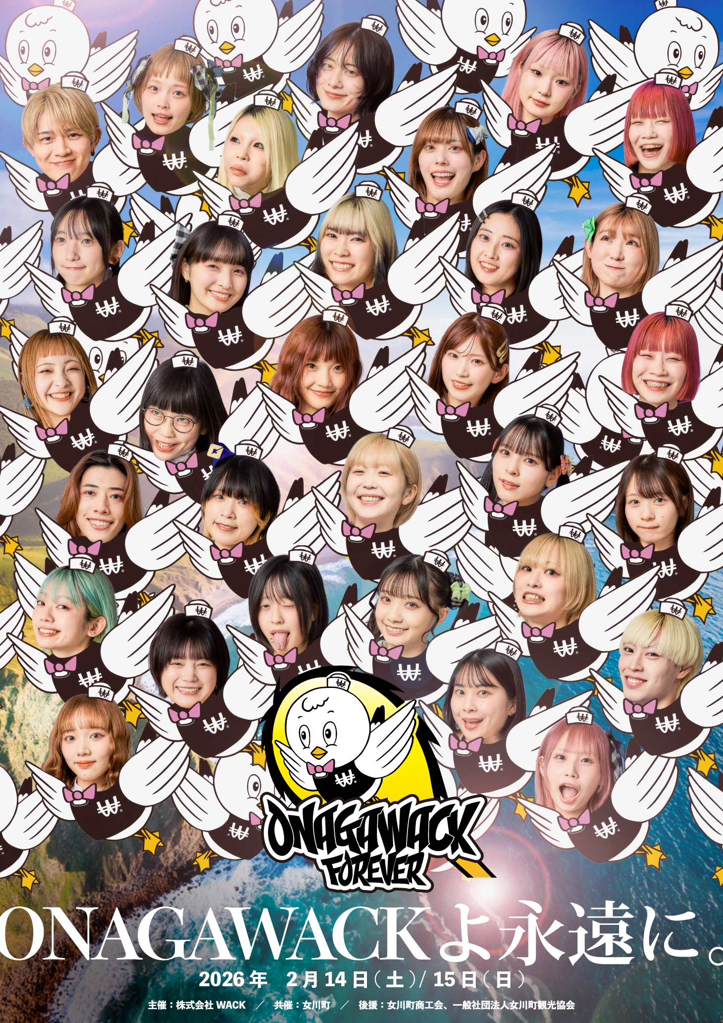 WACK × JUN INAGAWA コレボレーションTシャツ販売決定！！ | 株式会社