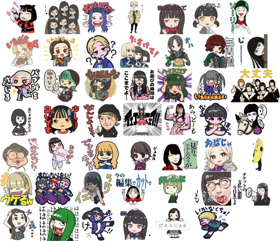 Wack初の公式lineスタンプ みんなのwackスタンプ 発売開始 株式会社wack Official Web Site