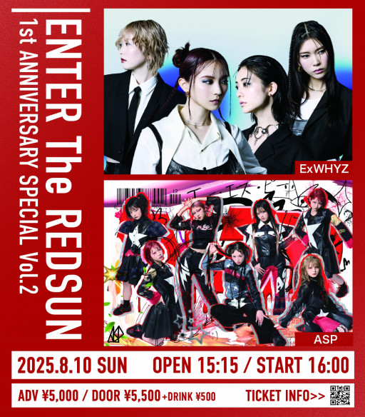 株式会社WACK official web siteの記事一覧 : ページ2