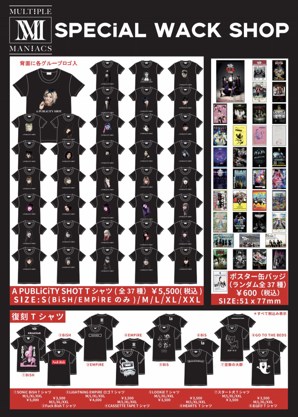 BISH グッズTシャツ XL （新品】アイナ・ジ・エンド XLサイズ BiSH 