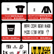 ASP「ANTi SOCiAL PAiNS」グッズラインナップ＆会場販売決定!! | 株式会社WACK official web site