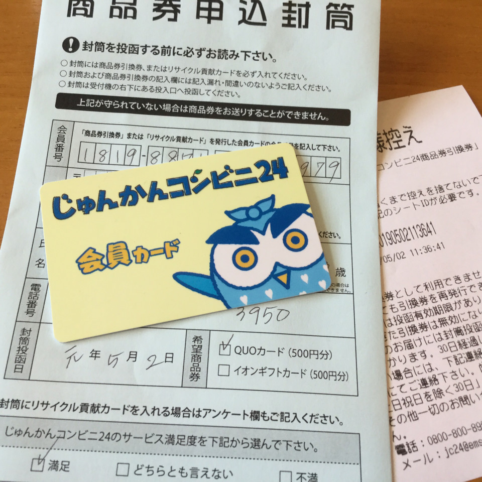 本末転倒 片付けであるある ほどよく くらす