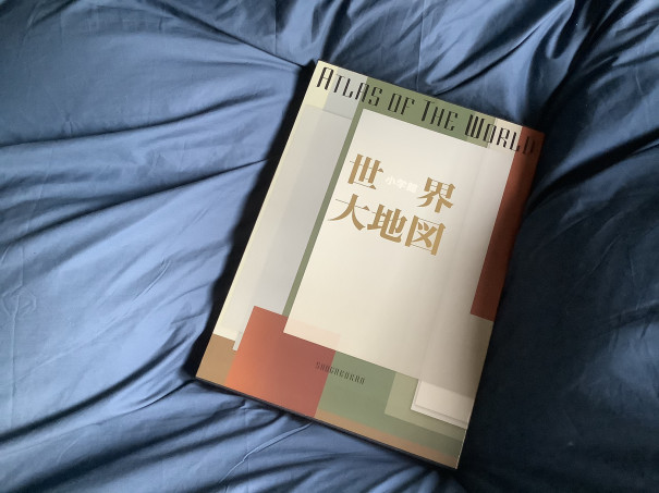 本を抱いて寝る男のこと ほどよく くらす 本を抱いて寝る男のこと ほどよく くらす