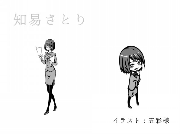 朗読公演 人奇交々 終演 Yume Maihara