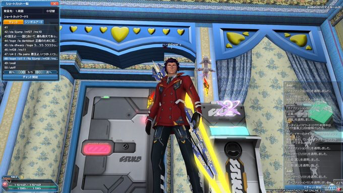 3 11 ショートカットを使用したファッション変更 Team Crow S Phantasystar Online２ New Genesis