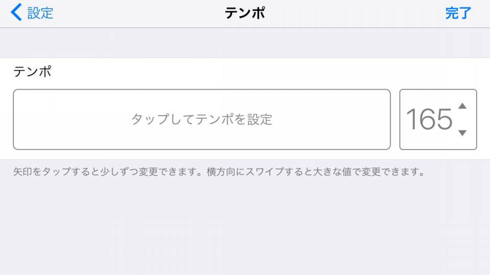 Iphoneで音madを作る方法 Yaminatsun