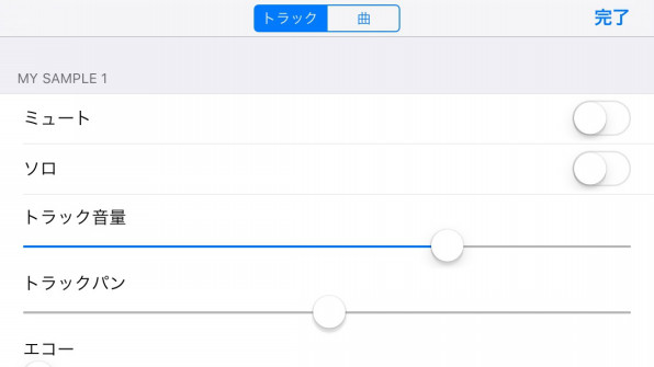 Iphoneで音madを作る方法 Yaminatsun