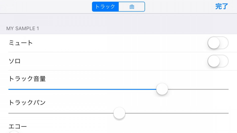 Iphoneで音madを作る方法 Yaminatsun