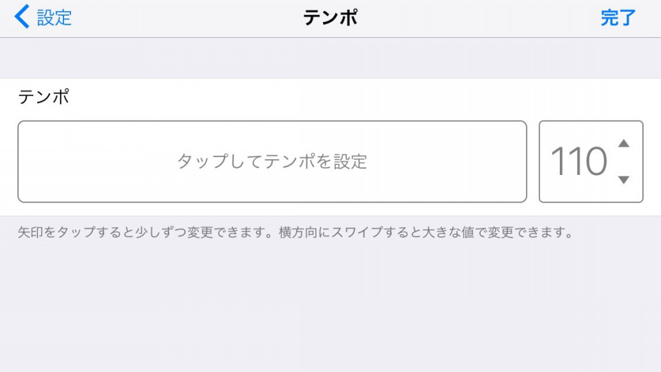 Iphoneで音madを作る方法 Yaminatsun