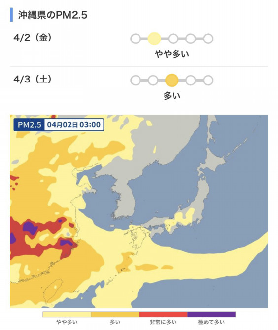 4 2 金 通常営業 あやふふぁみ