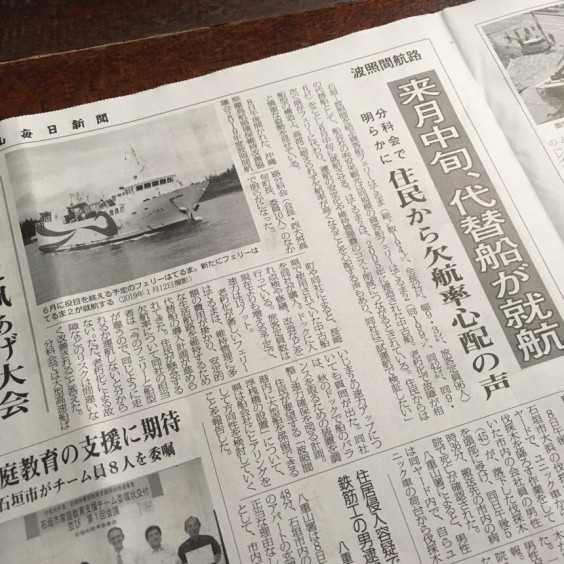 5 15 水 通常営業 あやふふぁみ 5 15 水 通常営業 あやふふぁみ