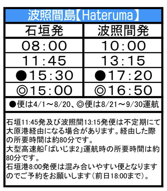 4 1 木 お休みです あやふふぁみ 4 1 木 お休みです あやふふぁみ