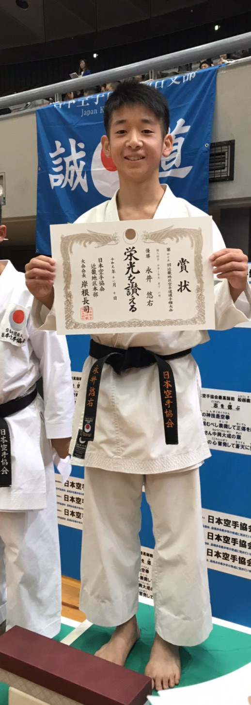 空手協会 19年 近畿中学生大会 日本空手協会 宇治支部 登龍館