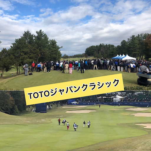 Naokiのグルメ情報 Naokiゴルフ塾 大阪 堺市のゴルフスクール