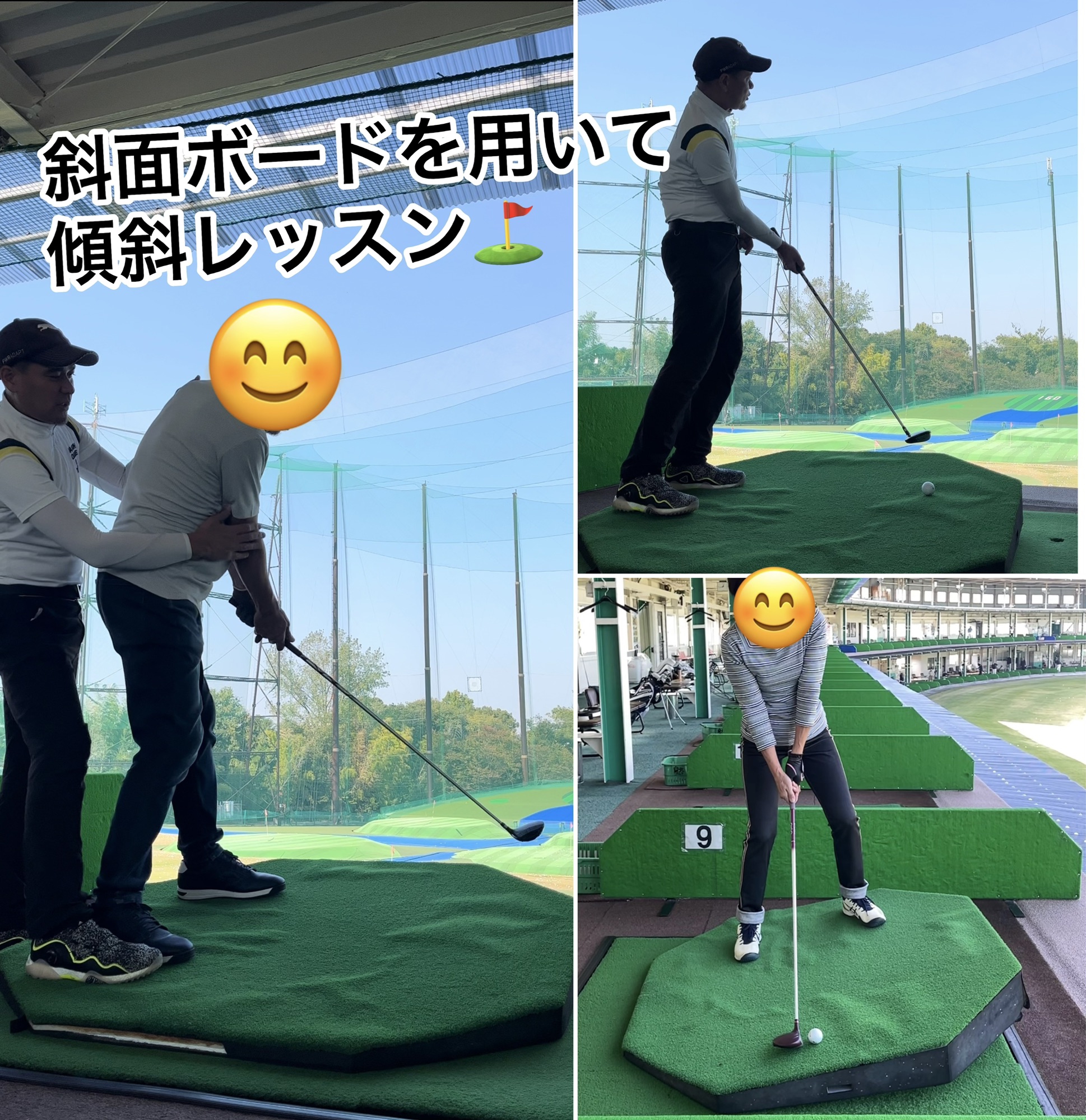 ゴルフ練習 傾斜台 人工芝 | エンジョイプレイ