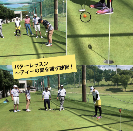 庄司ゴルフクラブ Naokiゴルフ塾 大阪 堺市のゴルフスクール