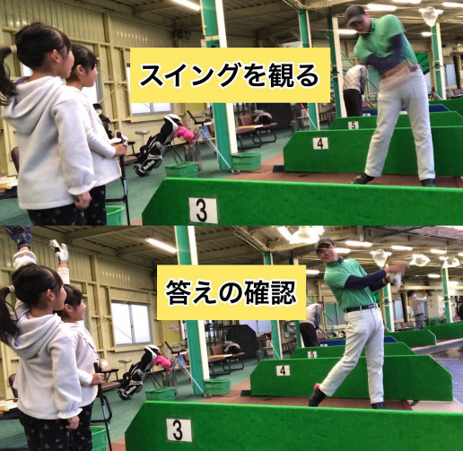 可愛さ満点ジュニアレッスン 風切り音を観る 出す レッスン Naokiゴルフ塾 大阪 堺市のゴルフスクール