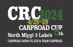 CARPROAD CUP | CARPROAD.JAPAN OFFICIAL