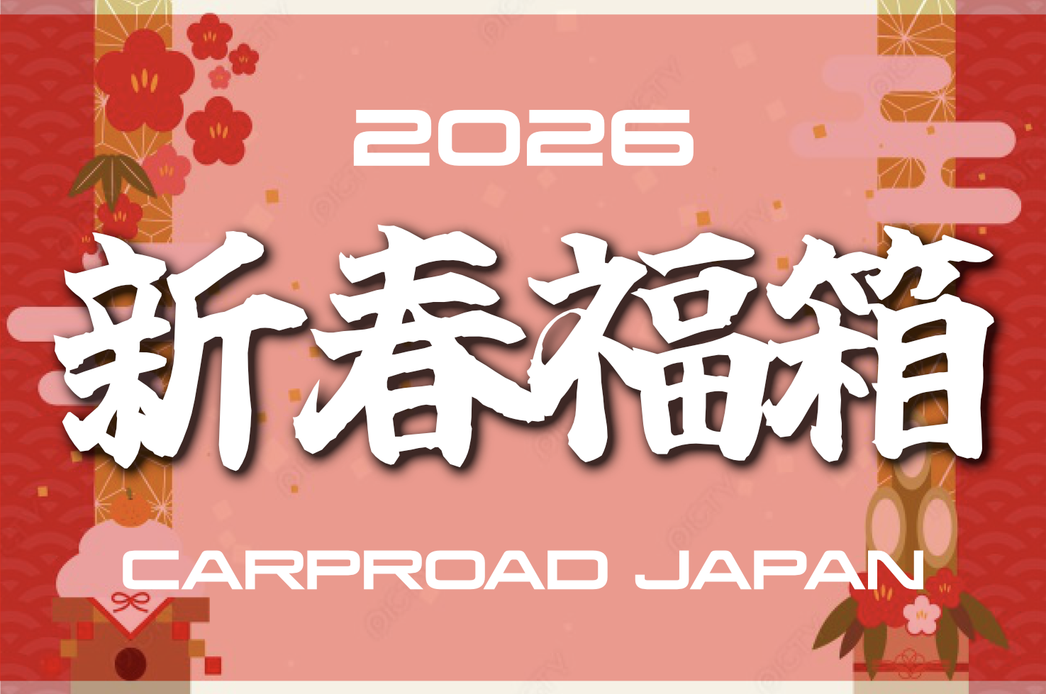 商品入荷情報 | CARPROAD.JAPAN OFFICIAL