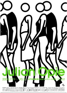 JULIAN OPIE | GARDENIA COFFEE HOUSE