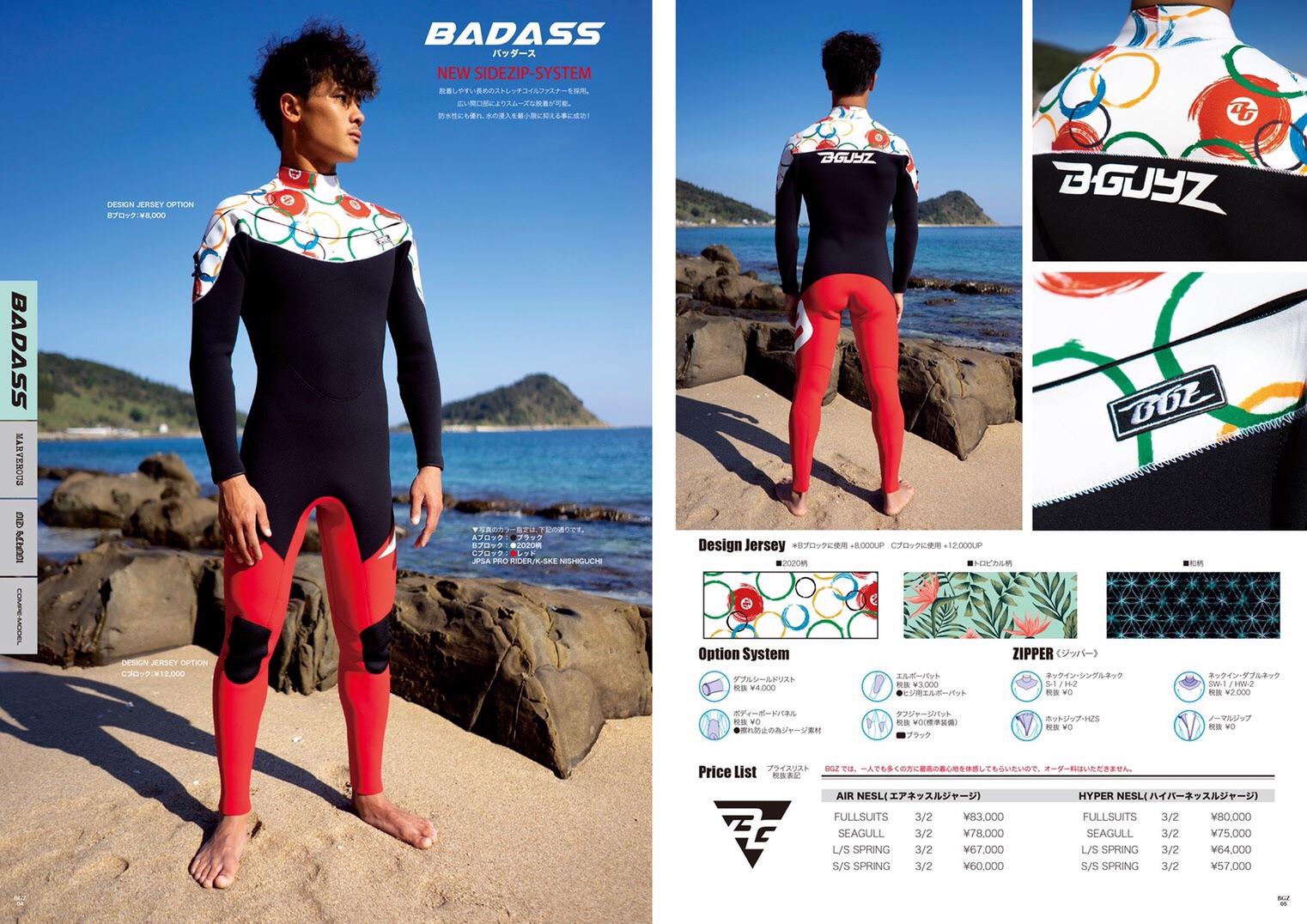 BGZ SPRING SUMMERカタログ!! | STRAY☆SURF BLOG