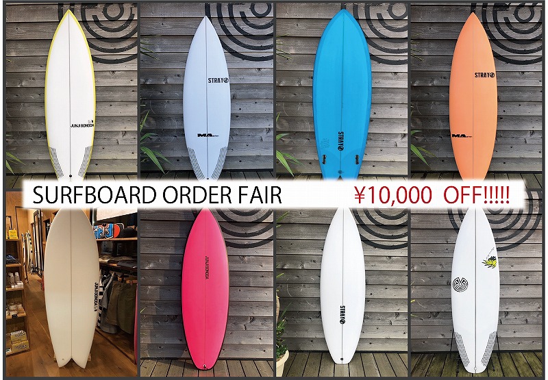 KT SHAPE SURFBOARD STRAY★SURF BLOG