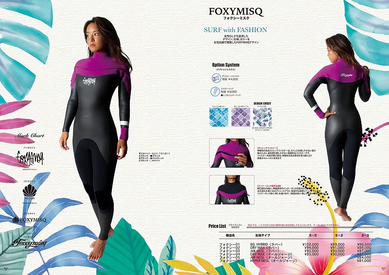 BGZ 2019-2020 秋冬ニューモデル!! | STRAY☆SURF BLOG