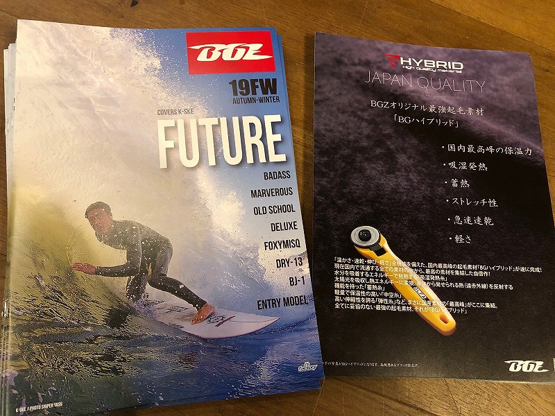 BGZ 2019-2020 秋冬ニューモデル!! | STRAY☆SURF BLOG