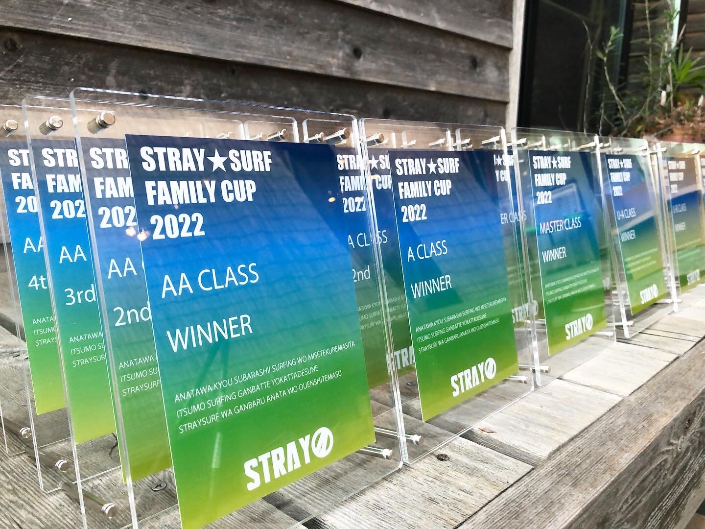 いよいよ！STRAY CUP 2022 | STRAY★SURF BLOG - Surf Thanksgiving Cup 2022