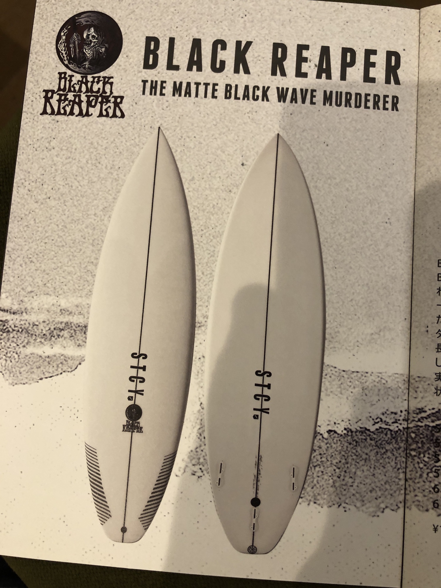 STACEY SURFBOARD 2021 カタログ | STRAY SURF BLOG