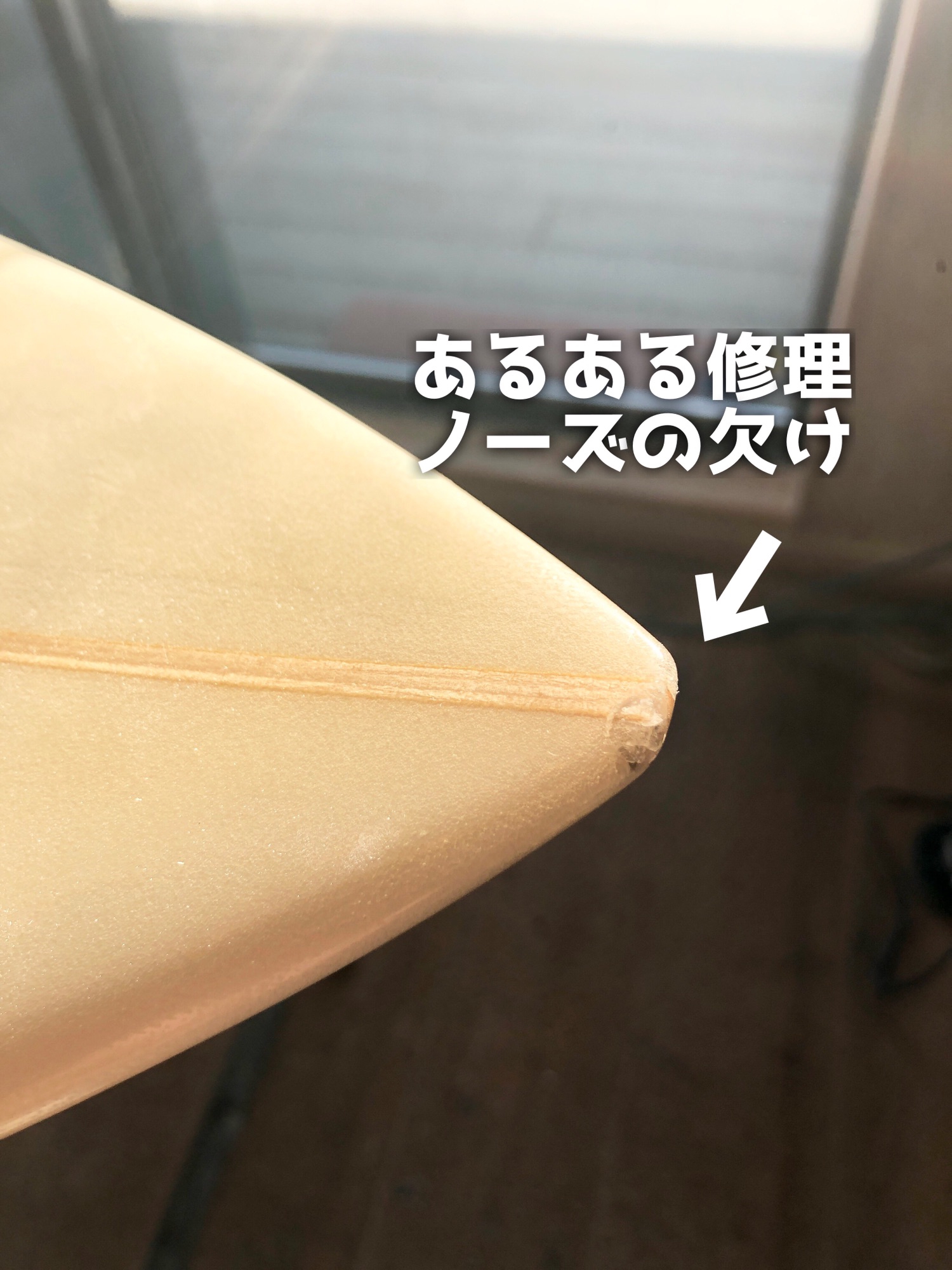 サーフボード5'10　リペア、割れ無し 5'10