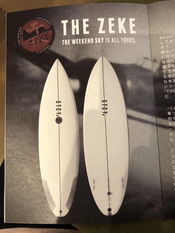 ステーシーサーフボード ZEEK 5.9中古 （中古カイトサーフボード]5
