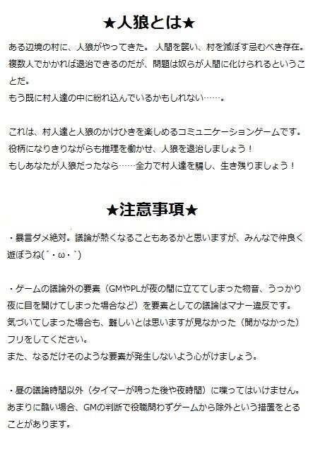 明日は人狼イベント カジュアルメイドカフェ Entry 池袋店 明日は人狼イベント カジュアルメイドカフェ Entry 池袋店
