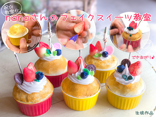 Amazon.co.jp: フェイクスイーツ キーホルダー チャーム