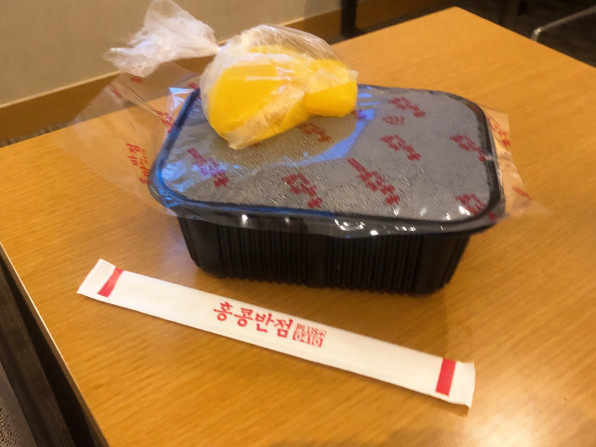 深夜のジャージャー麺テイクアウト はじめてブログ 深夜のジャージャー麺テイクアウト はじめてブログ