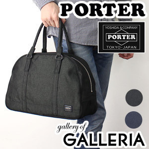 ボストンバッグ | ポーター・PORTER専門の通販情報サイト